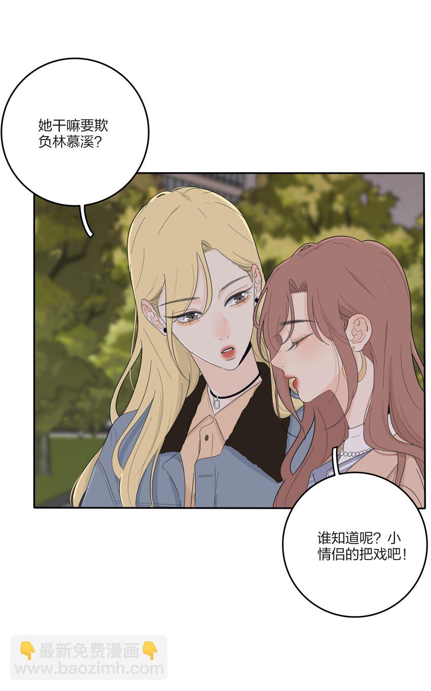 147 模范学生-第150话