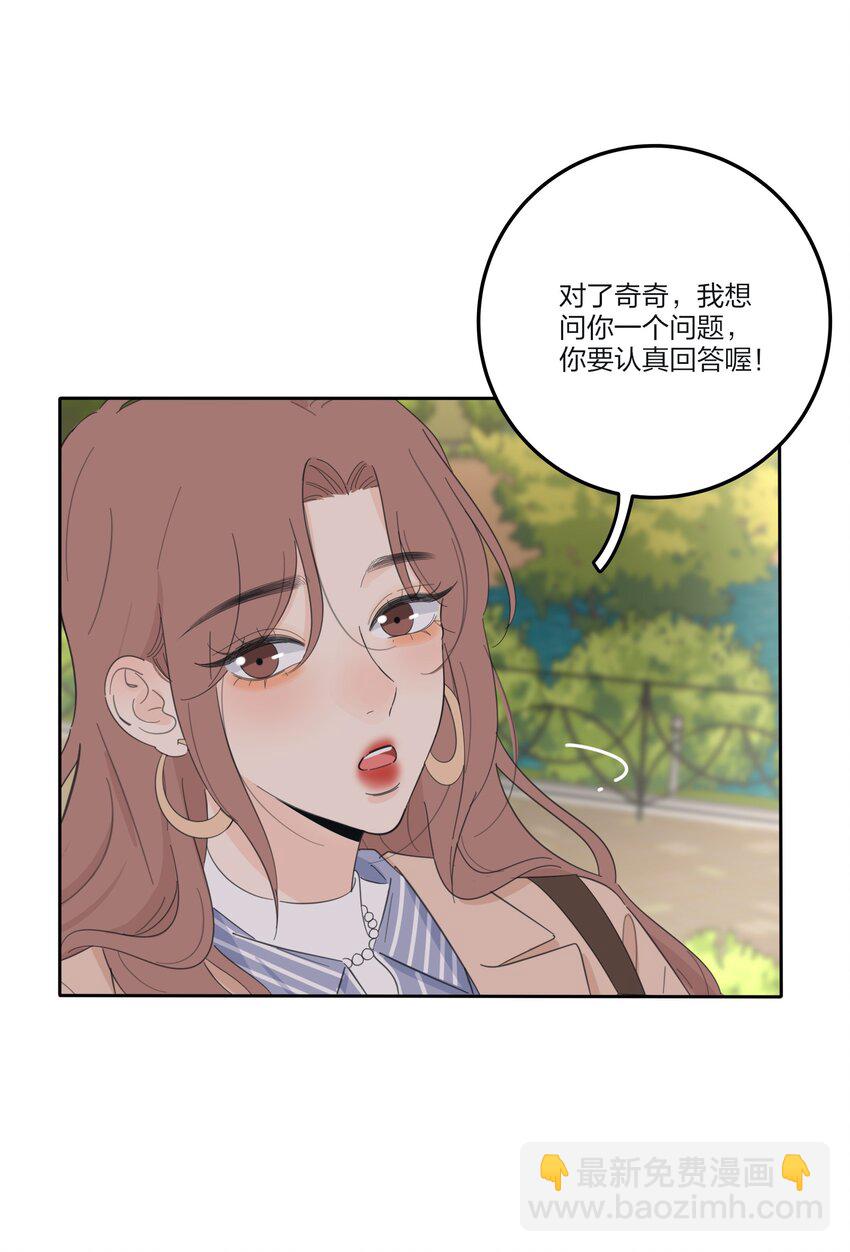 147 模范学生-第150话