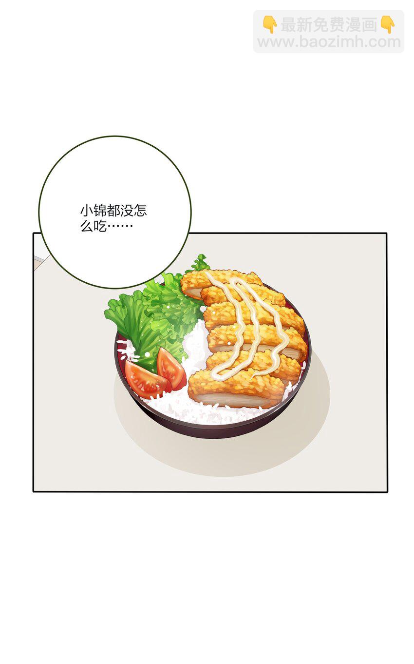 147 模范学生-第150话