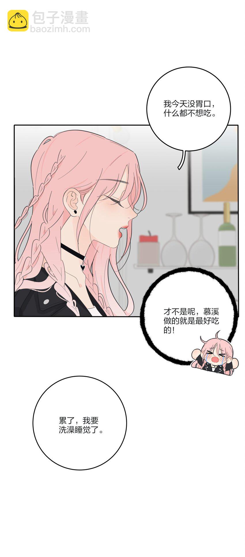 147 模范学生-第150话