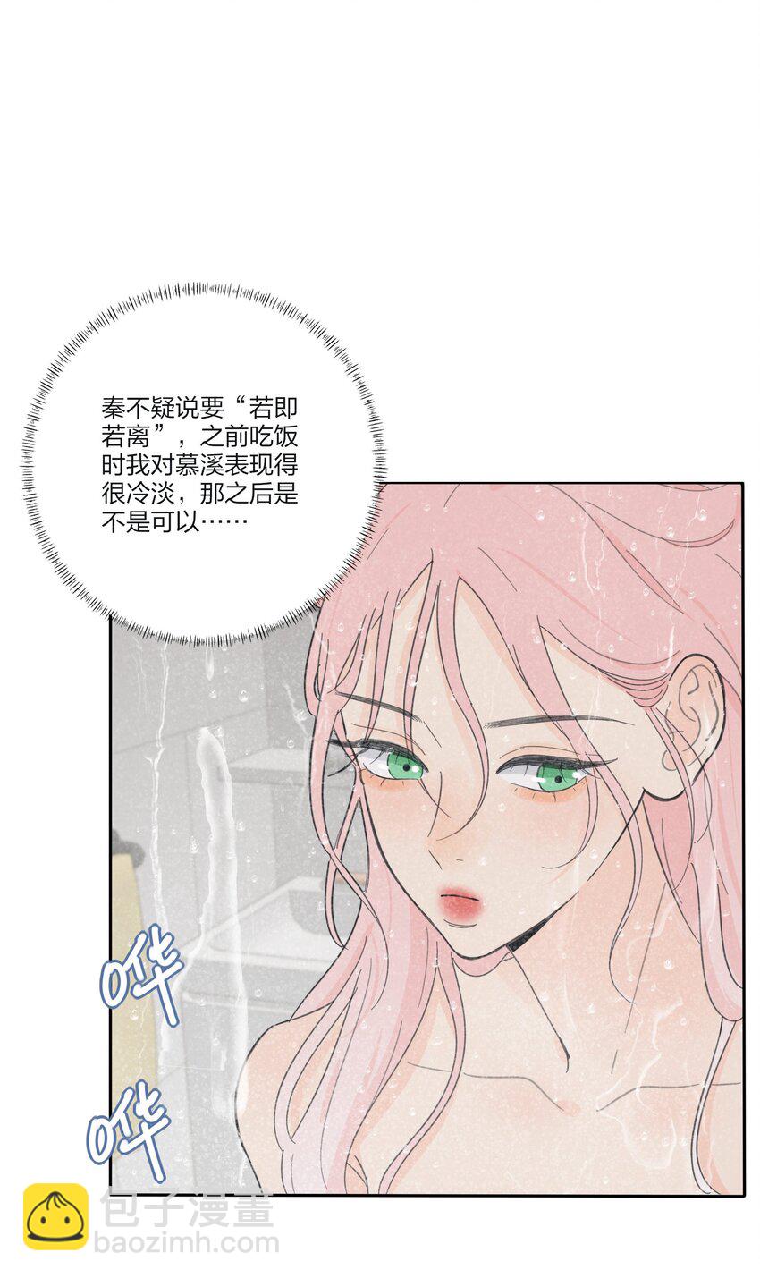 147 模范学生-第150话