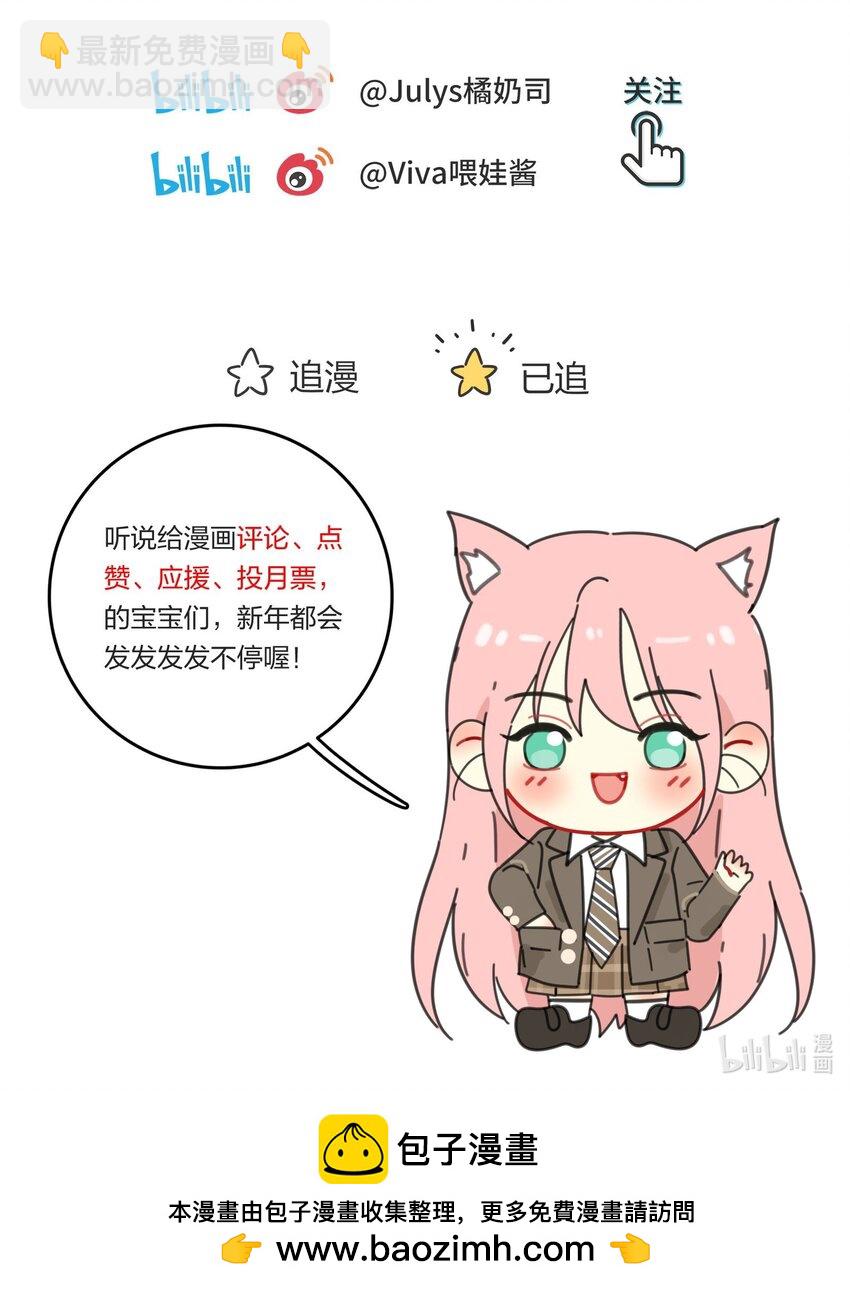 147 模范学生-第150话