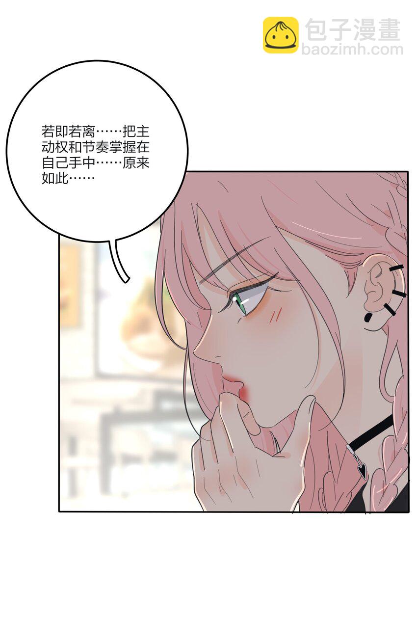 147 模范学生-第150话