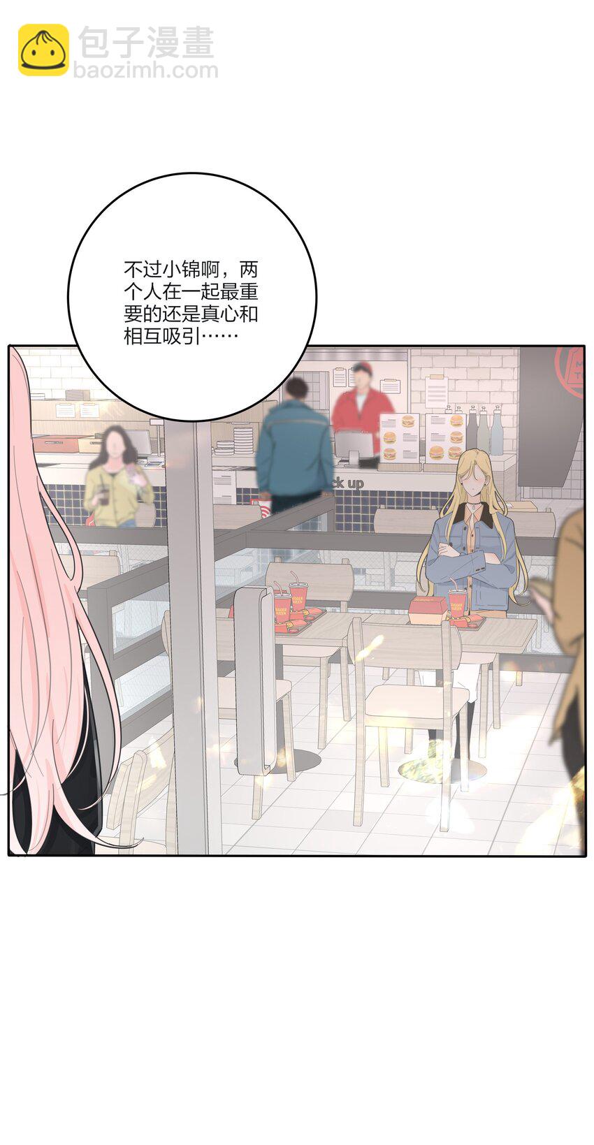 147 模范学生-第150话