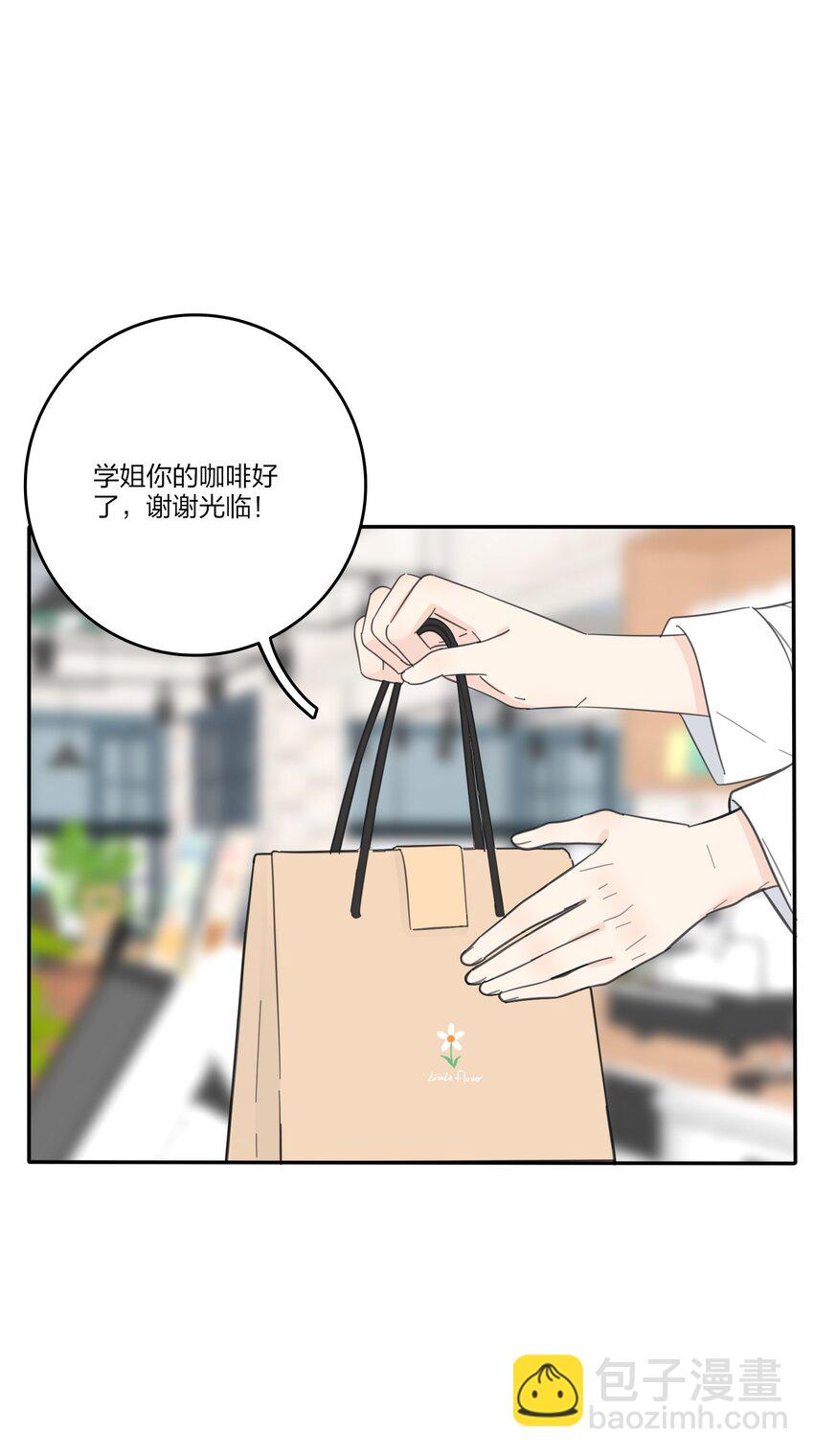 150 我的决定(1/2)-第154话