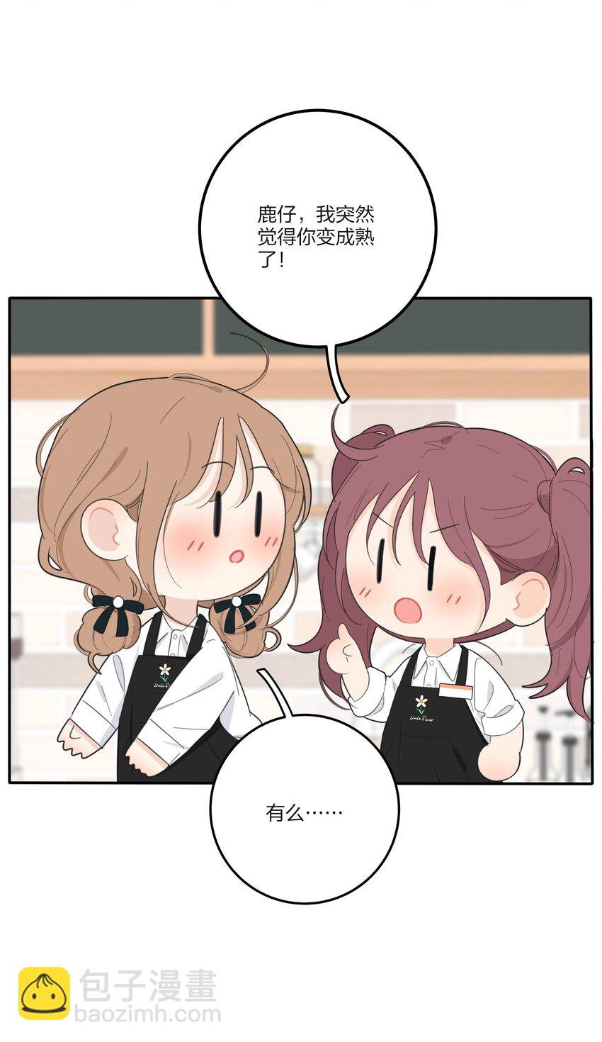 150 我的决定(1/2)-第154话