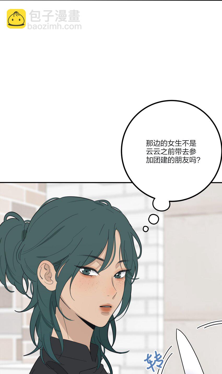 150 我的决定(1/2)-第154话