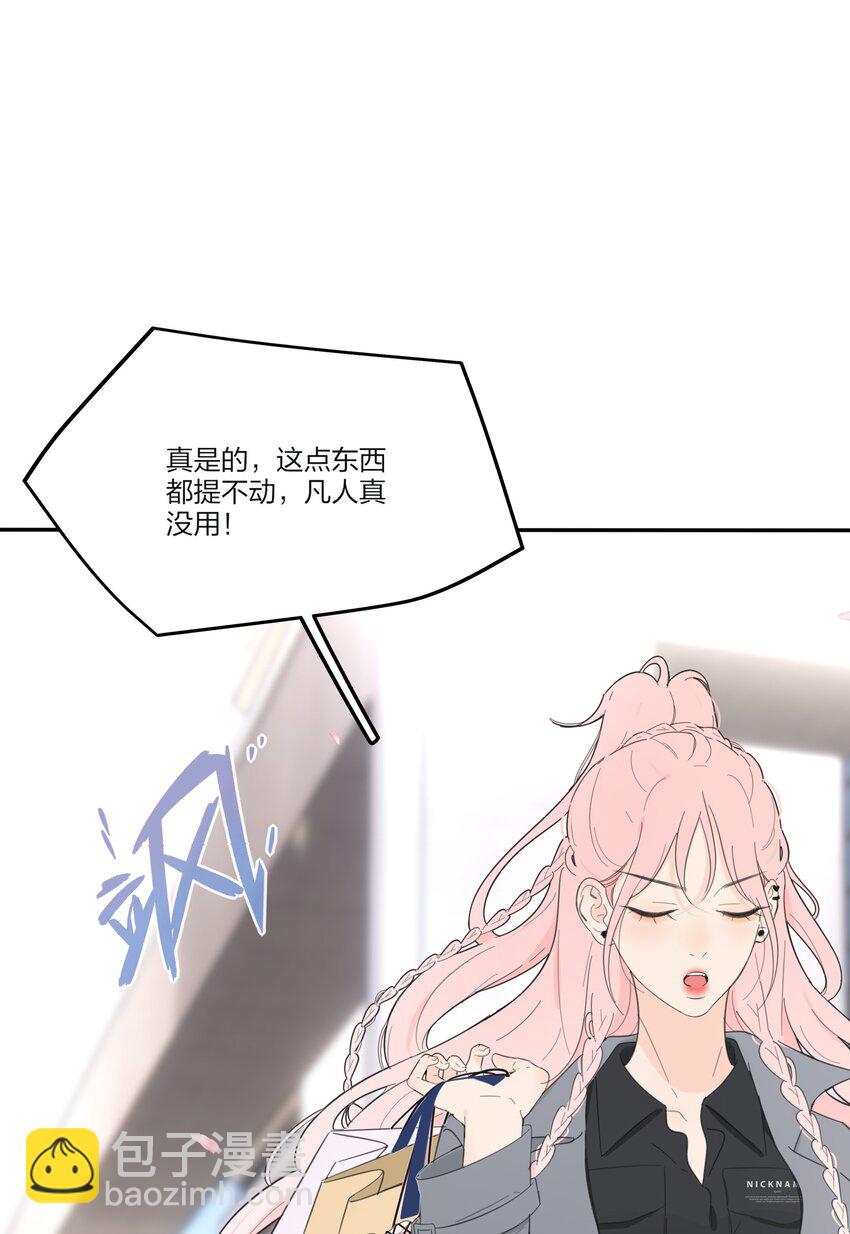 150 我的决定(1/2)-第154话