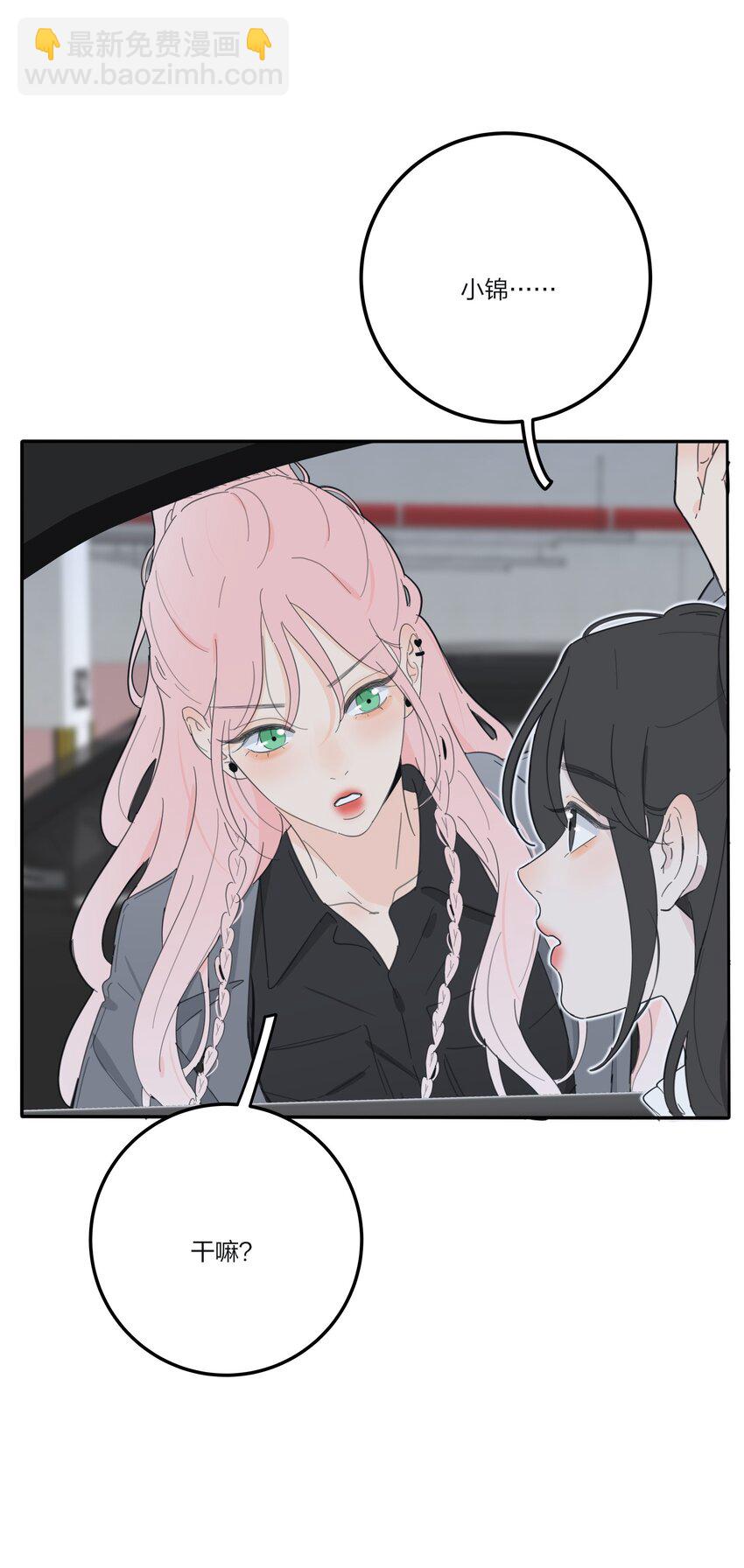 150 我的决定(1/2)-第154话