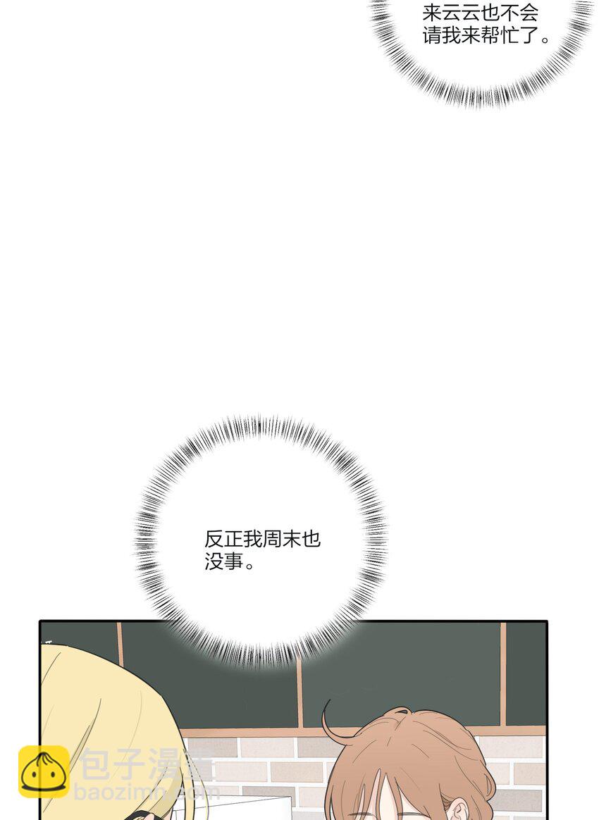 150 我的决定(1/2)-第154话