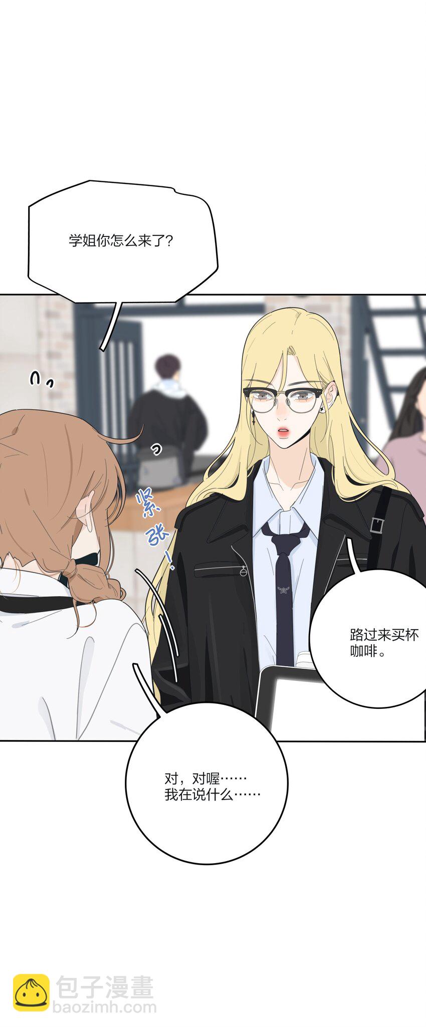 150 我的决定(1/2)-第154话