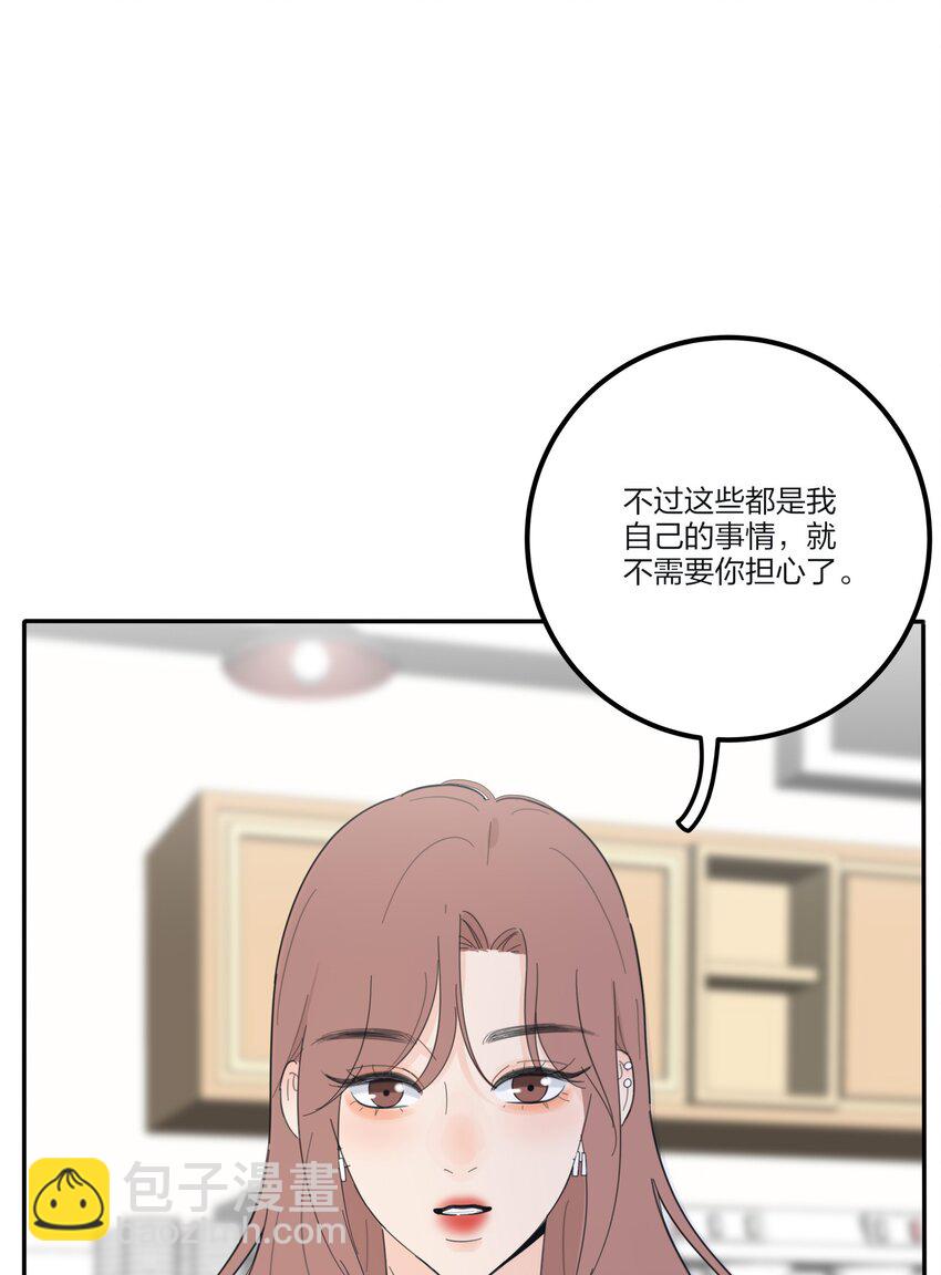 152 碎星(1/2)-第156话