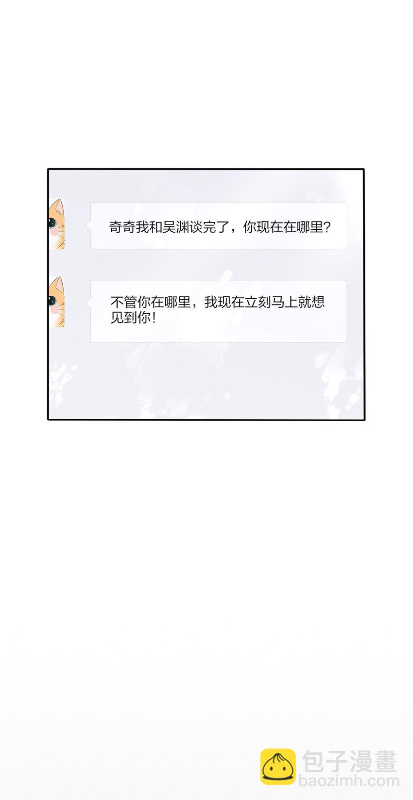 152 碎星(1/2)-第156话