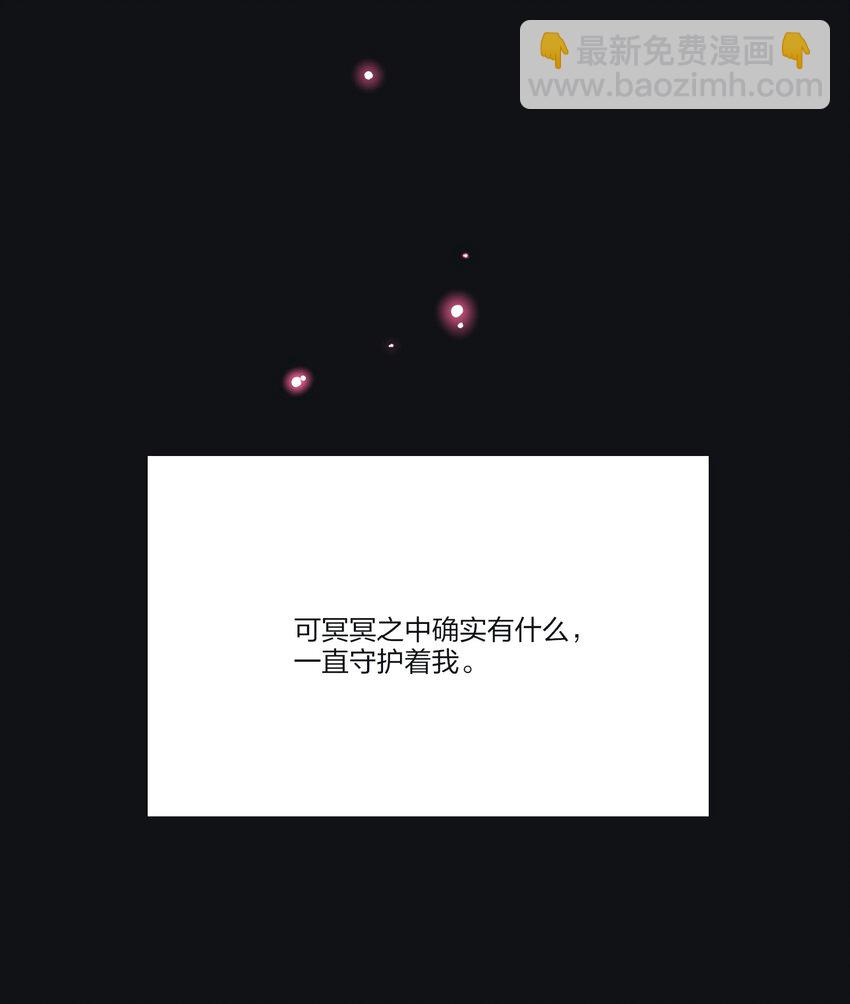 152 碎星(1/2)-第156话
