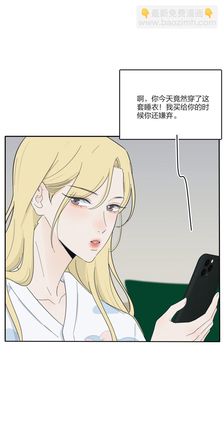 156 温柔的锋芒(1/2)-第160话