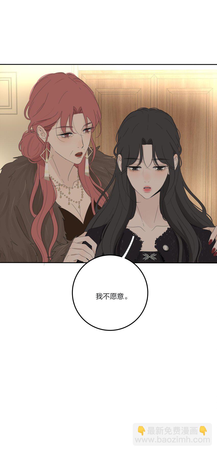 156 温柔的锋芒(1/2)-第160话