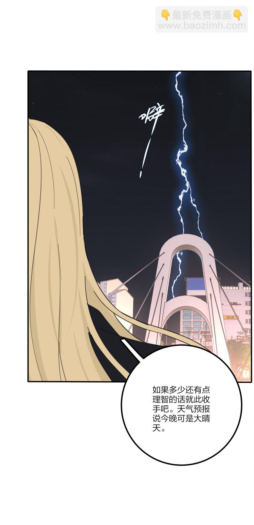 160 我是谁-第164话