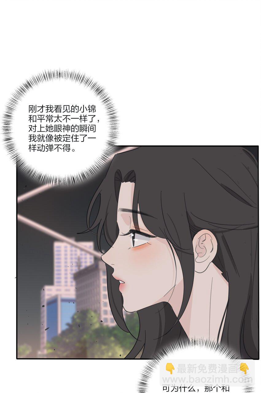 160 我是谁-第164话