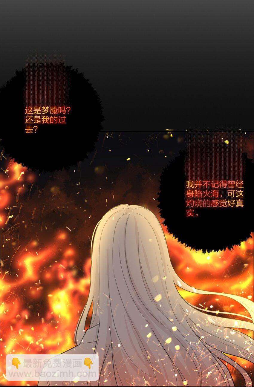 160 我是谁-第164话