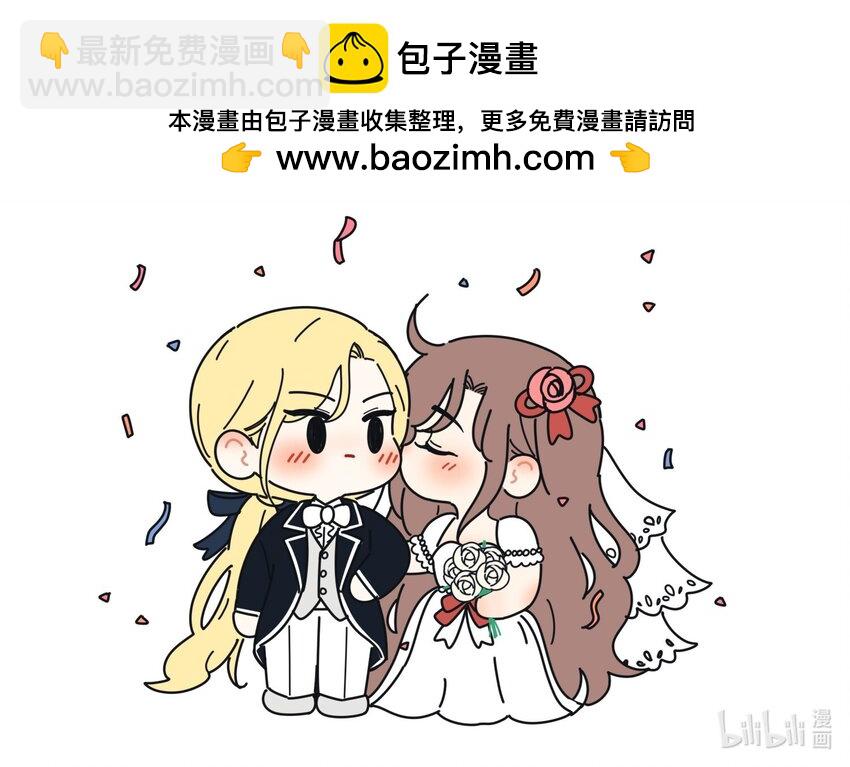 520快乐 锦溪奇疑情头-第176话