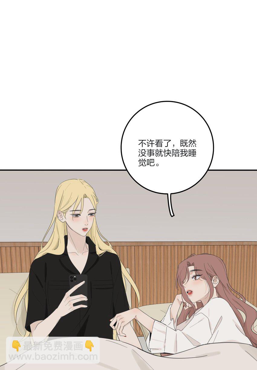 162 离舟（内含中奖名单）-第166话