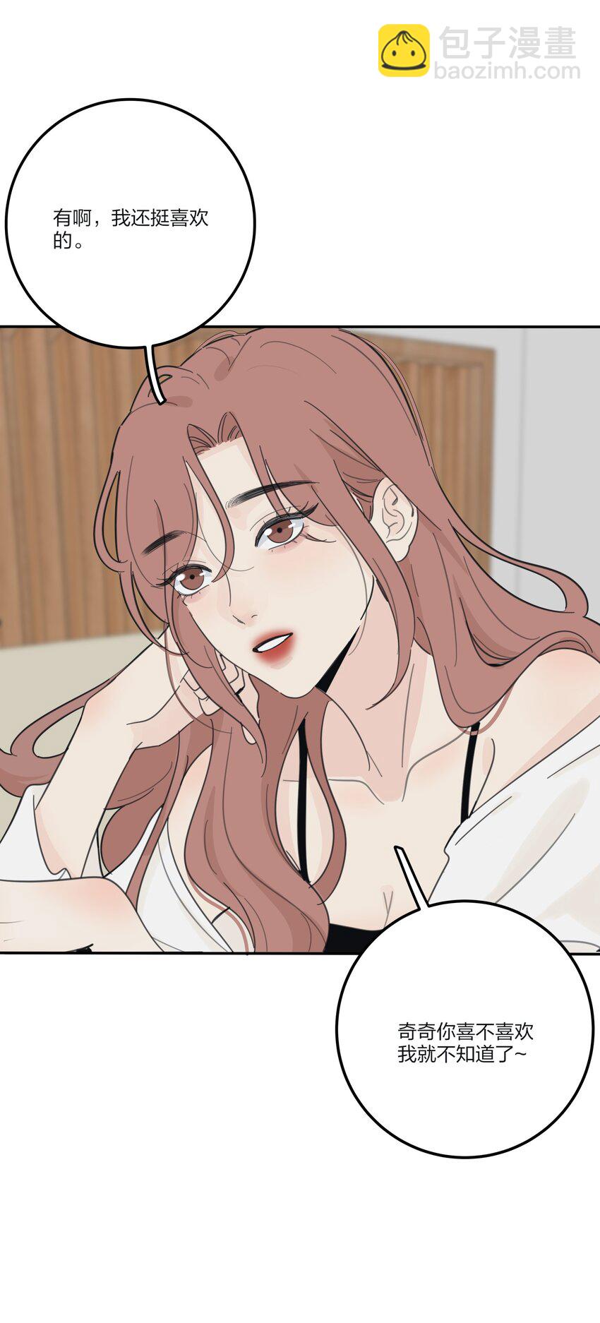 162 离舟（内含中奖名单）-第166话