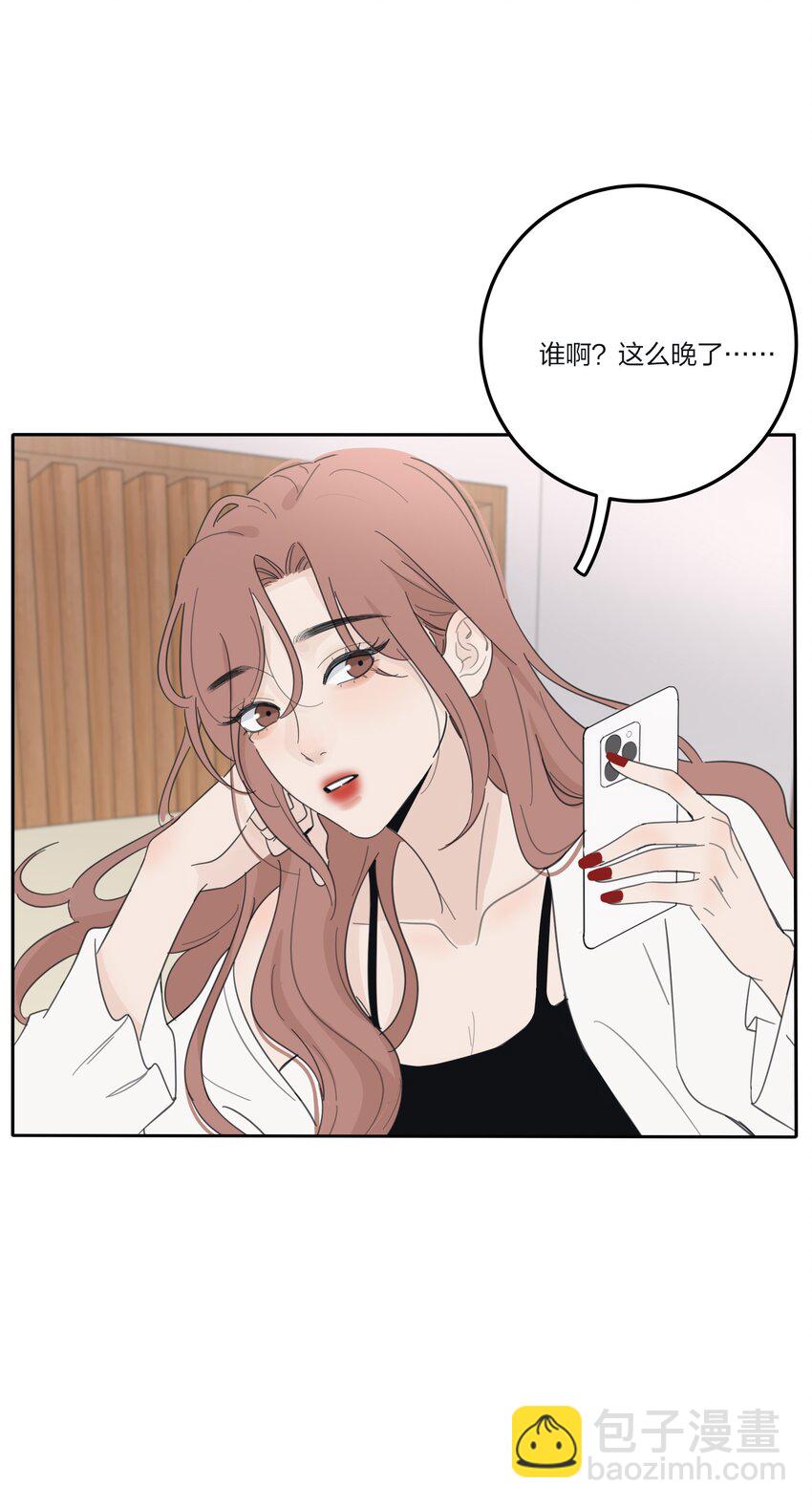 162 离舟（内含中奖名单）-第166话