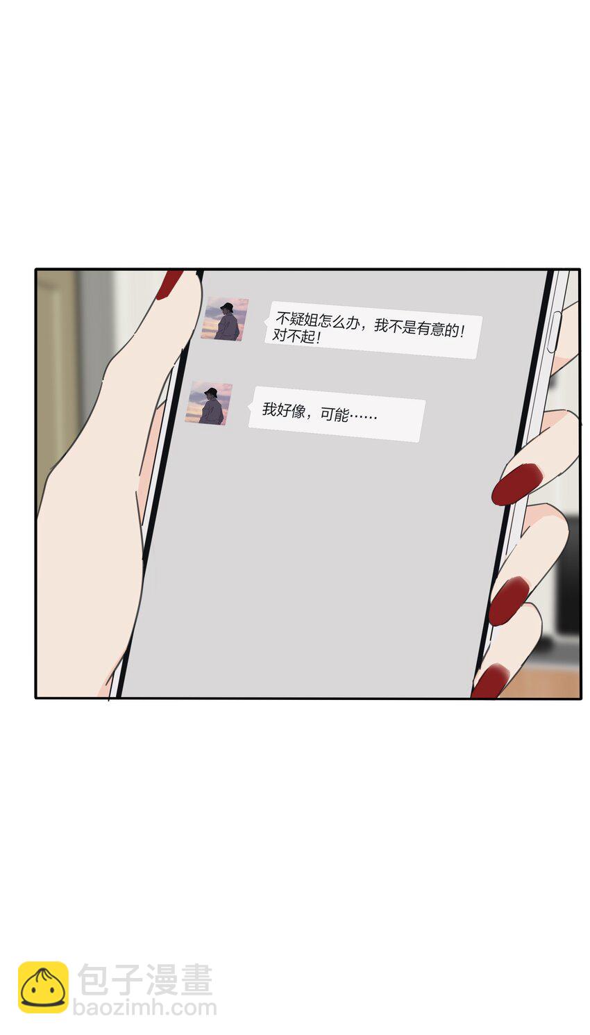 162 离舟（内含中奖名单）-第166话