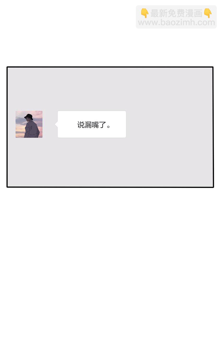 162 离舟（内含中奖名单）-第166话