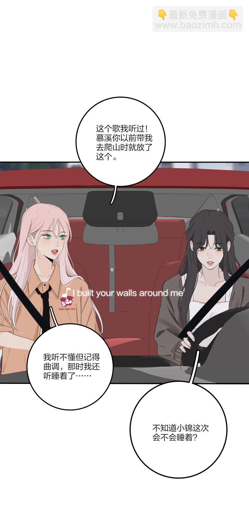 162 离舟（内含中奖名单）-第166话