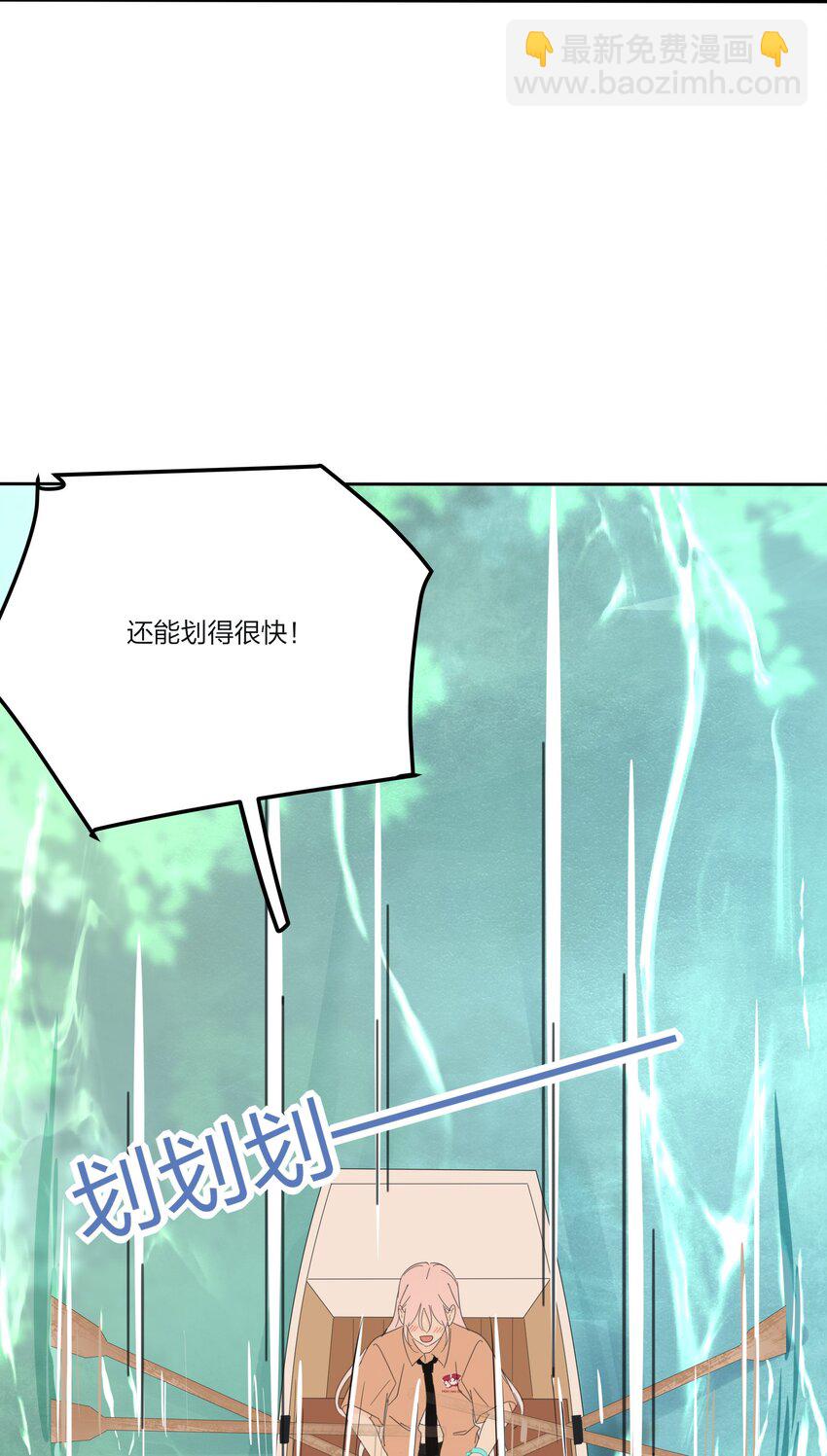 162 离舟（内含中奖名单）-第166话