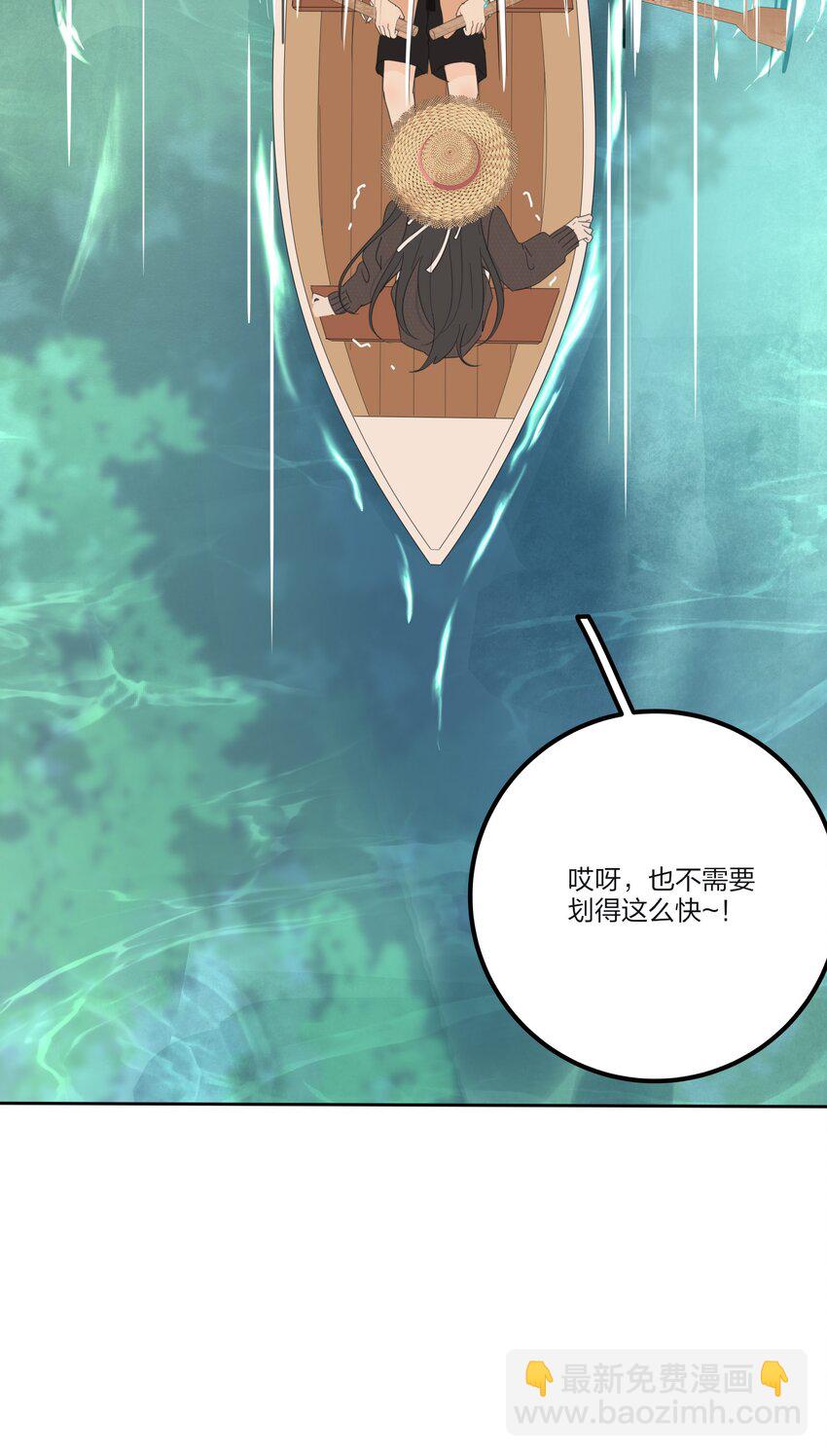 162 离舟（内含中奖名单）-第166话