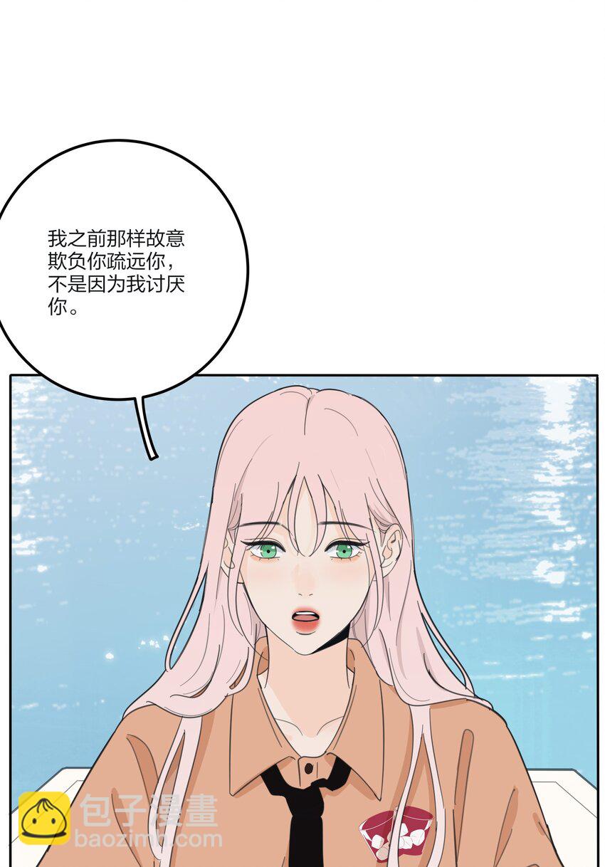 162 离舟（内含中奖名单）-第166话