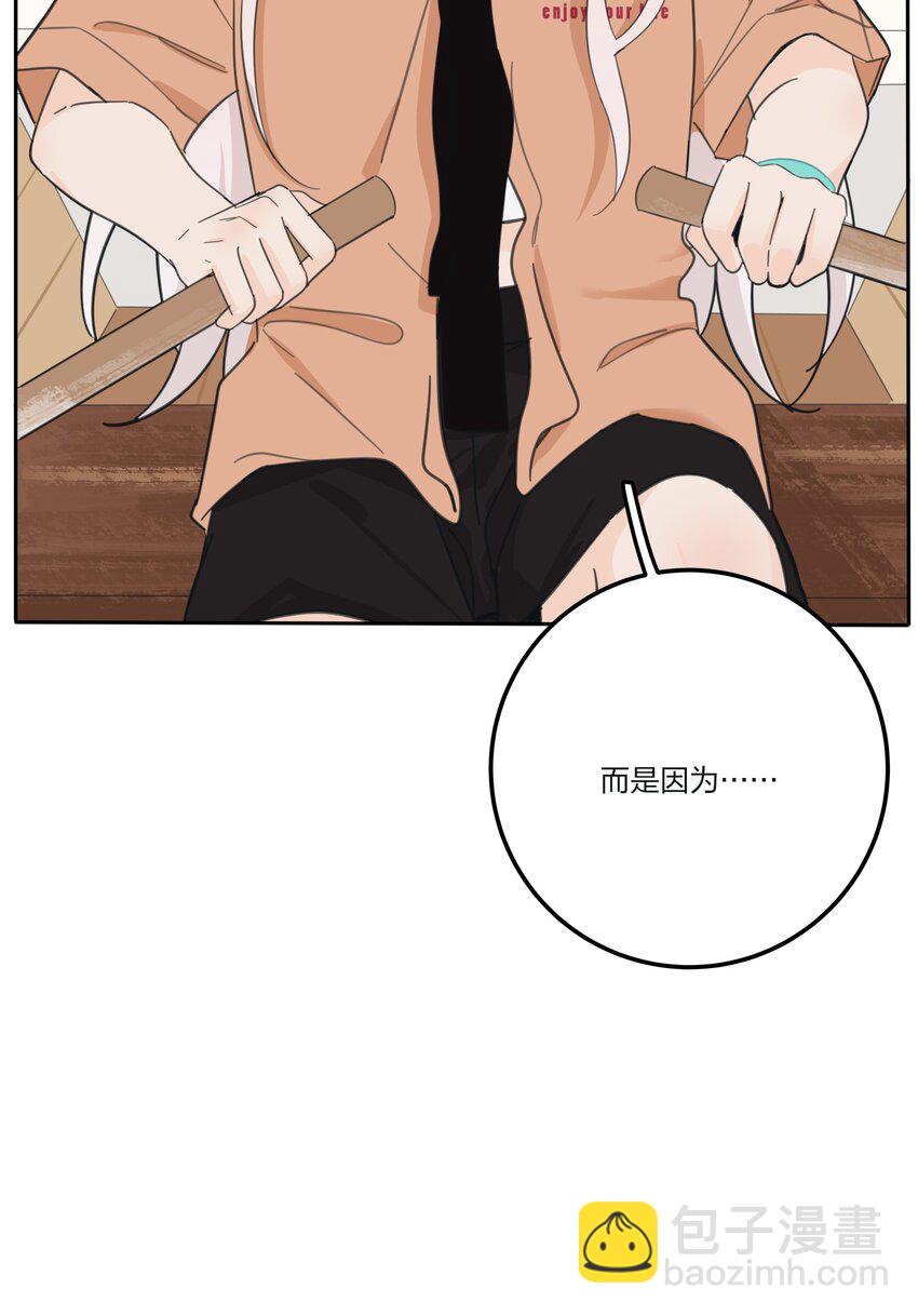 162 离舟（内含中奖名单）-第166话