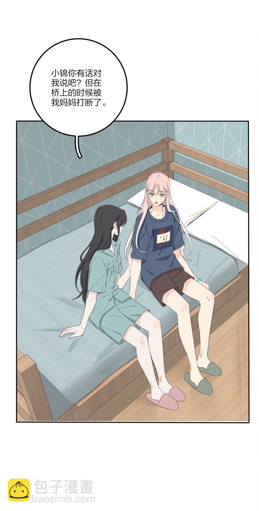 162 离舟（内含中奖名单）-第166话