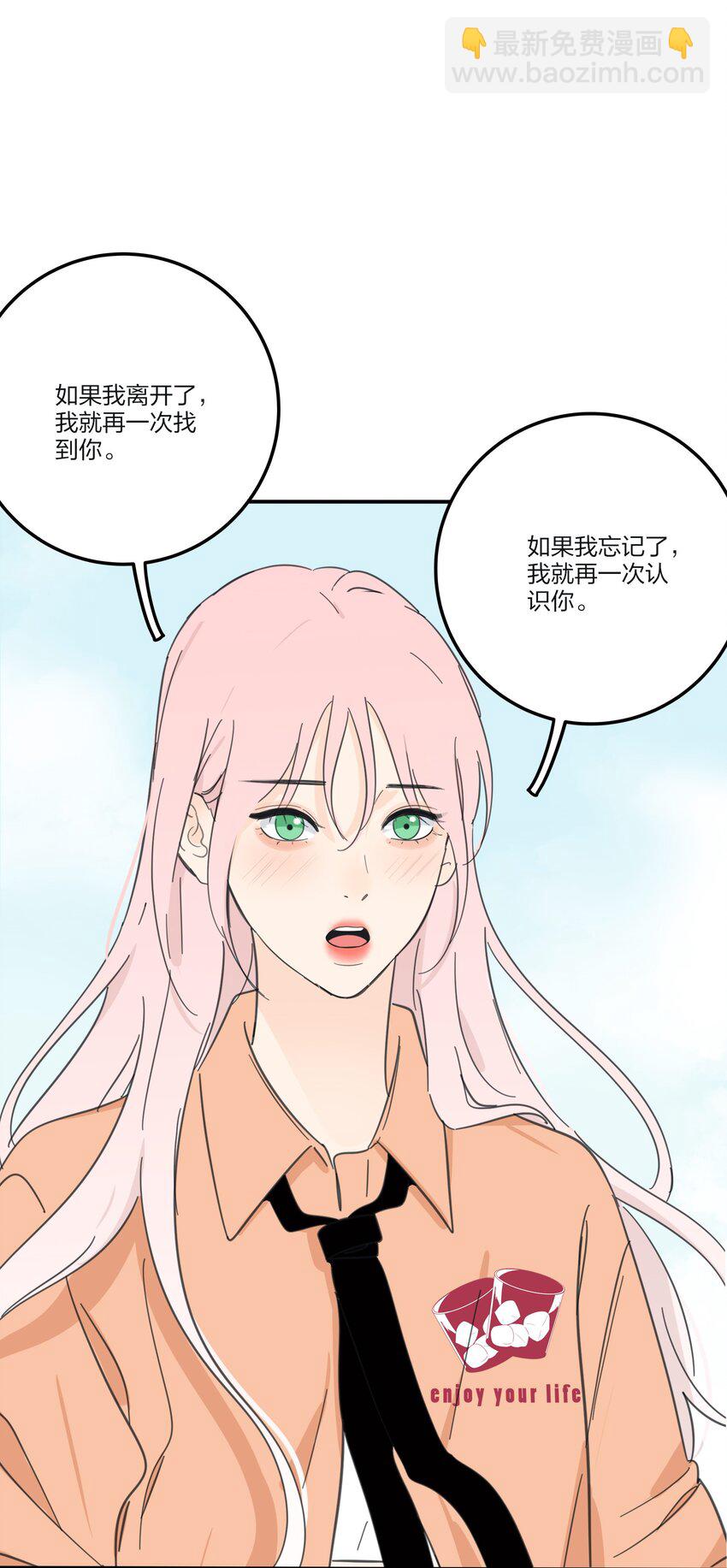 162 离舟（内含中奖名单）-第166话