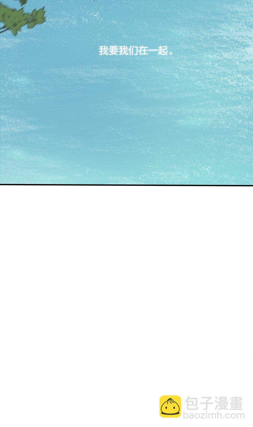 162 离舟（内含中奖名单）-第166话