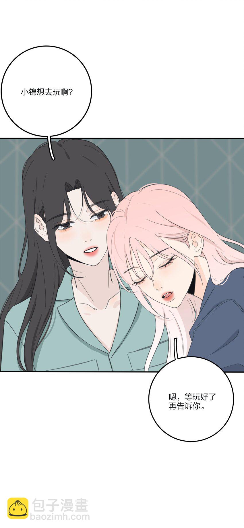 162 离舟（内含中奖名单）-第166话