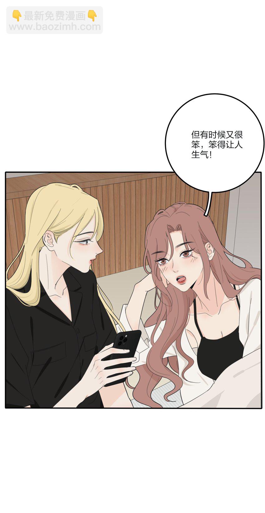 162 离舟（内含中奖名单）-第166话