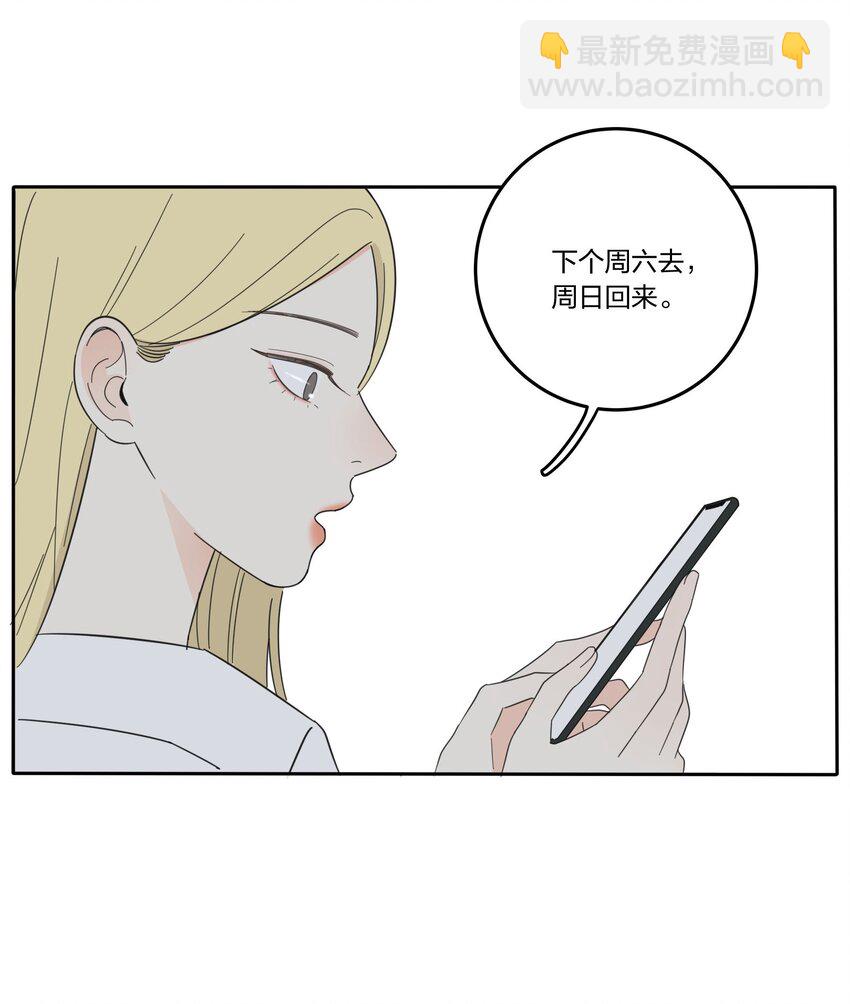 018 突然的拥抱-第18话