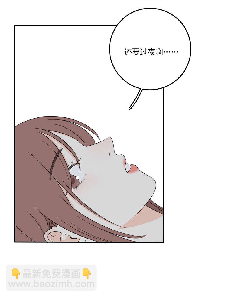 018 突然的拥抱-第18话