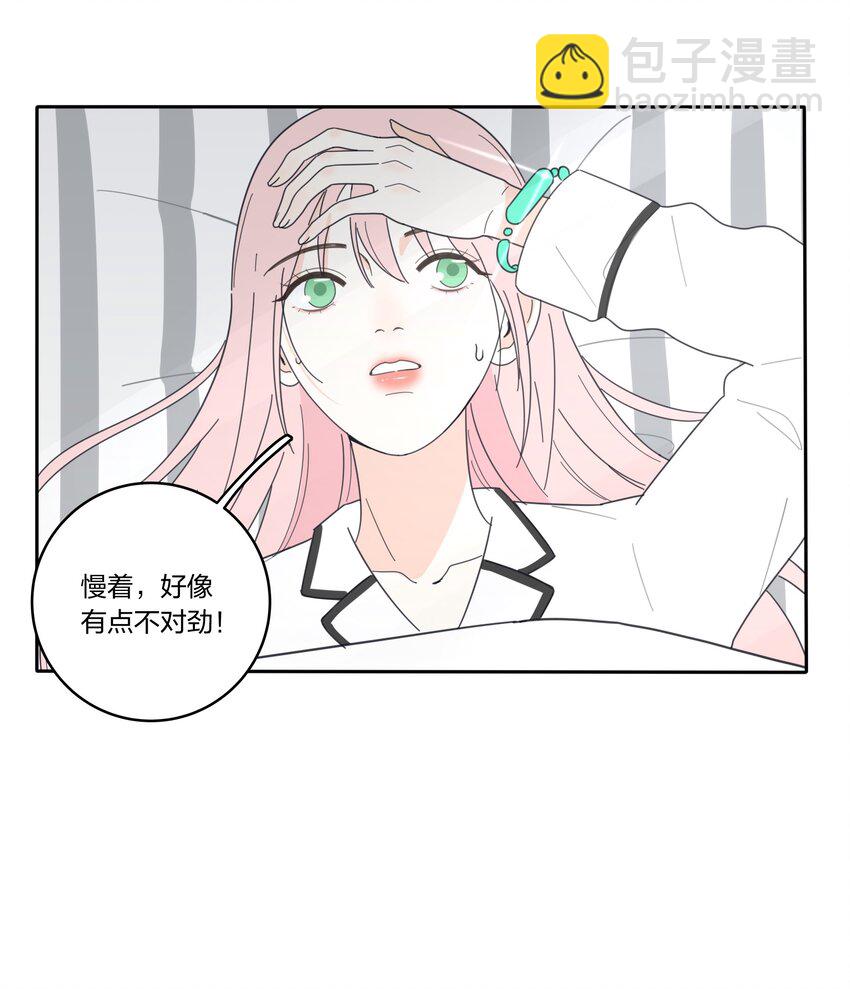 018 突然的拥抱-第18话