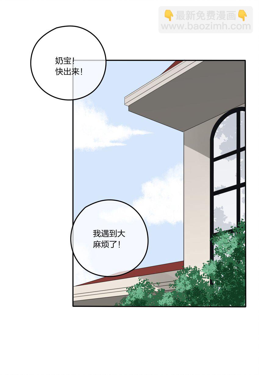 018 突然的拥抱-第18话