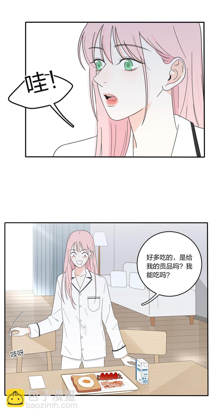 018 突然的拥抱-第18话