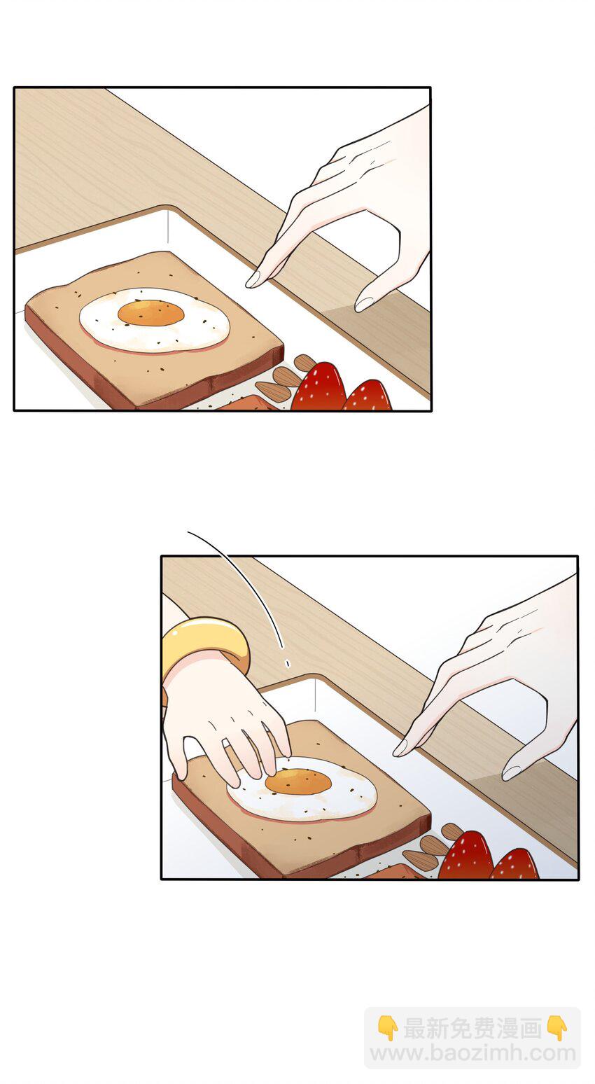 018 突然的拥抱-第18话