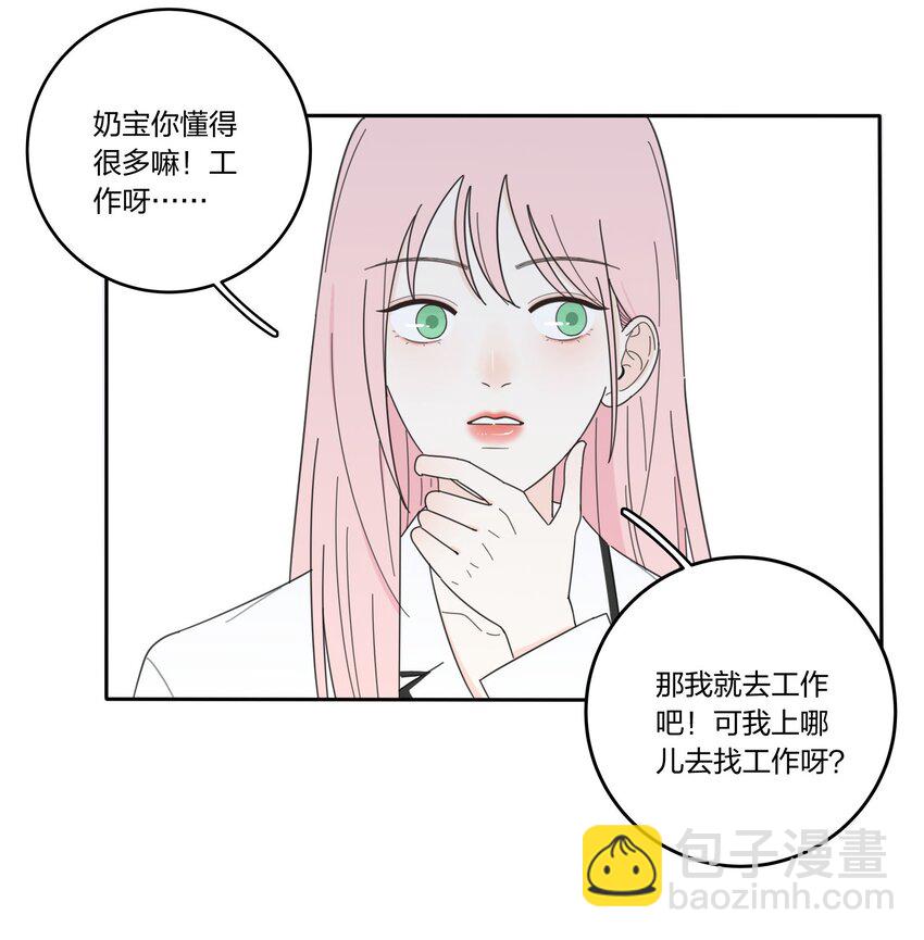 018 突然的拥抱-第18话