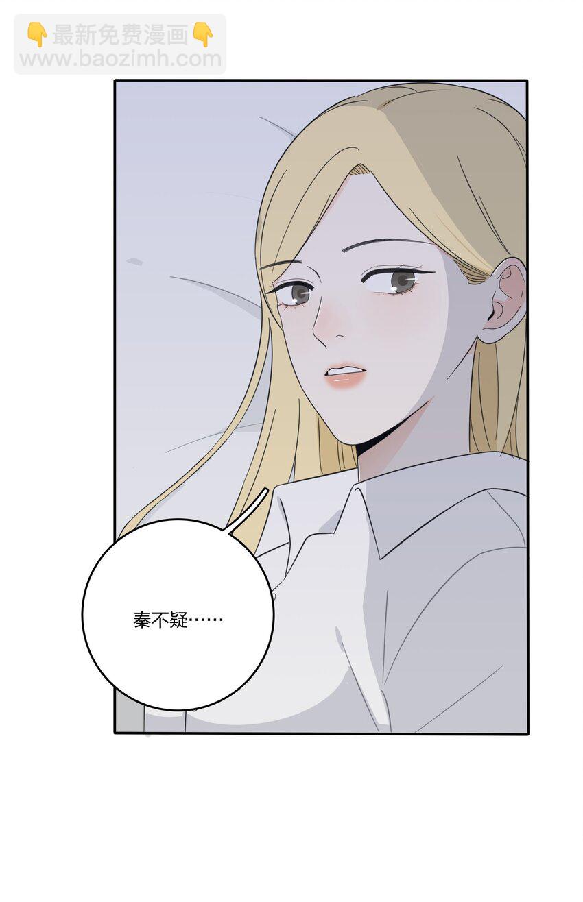 018 突然的拥抱-第18话