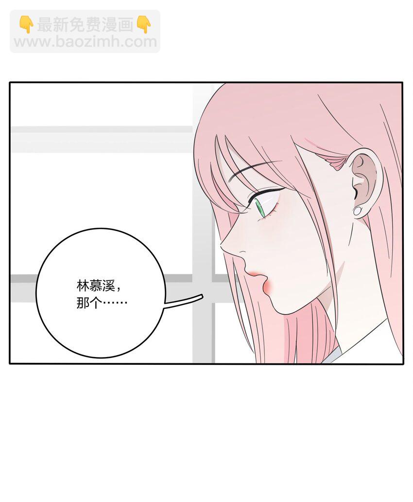 018 突然的拥抱-第18话