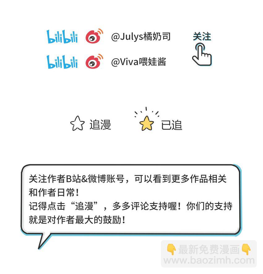 018 突然的拥抱-第18话