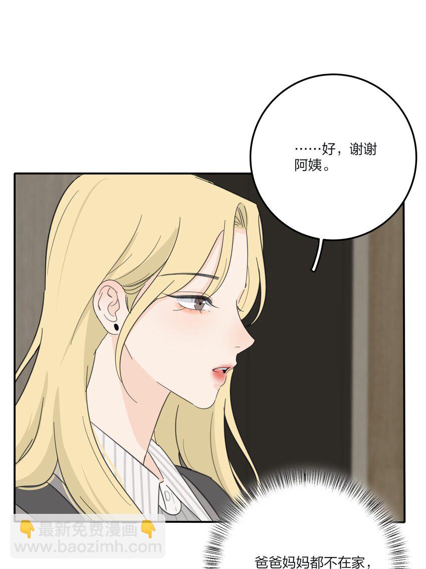 170 她和她的交锋（评论抽单行本）-第174话